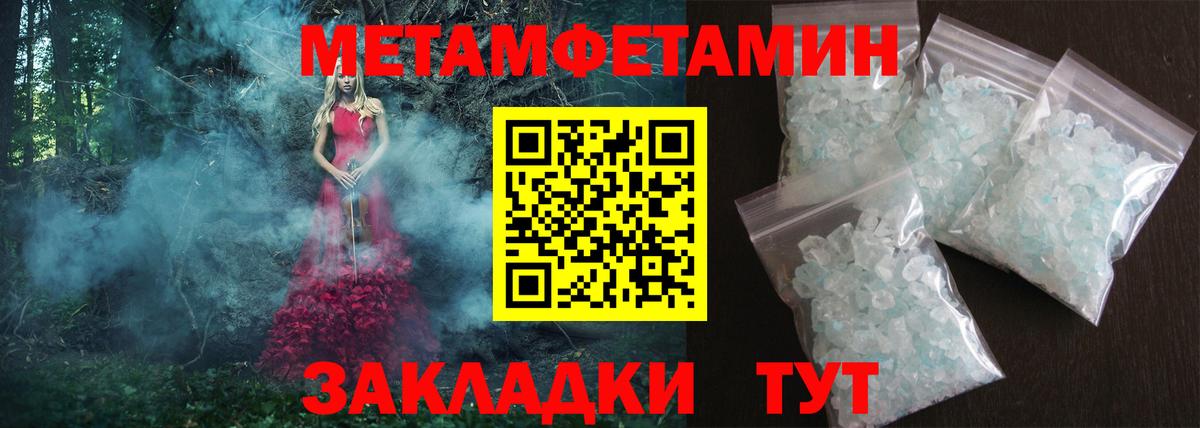 Амфетамин Premium Нурлат