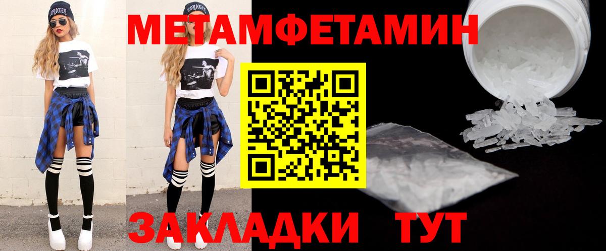Amphetamine Розовый  АМФ  Амфетамин  Вход с VPN  Нурлат 