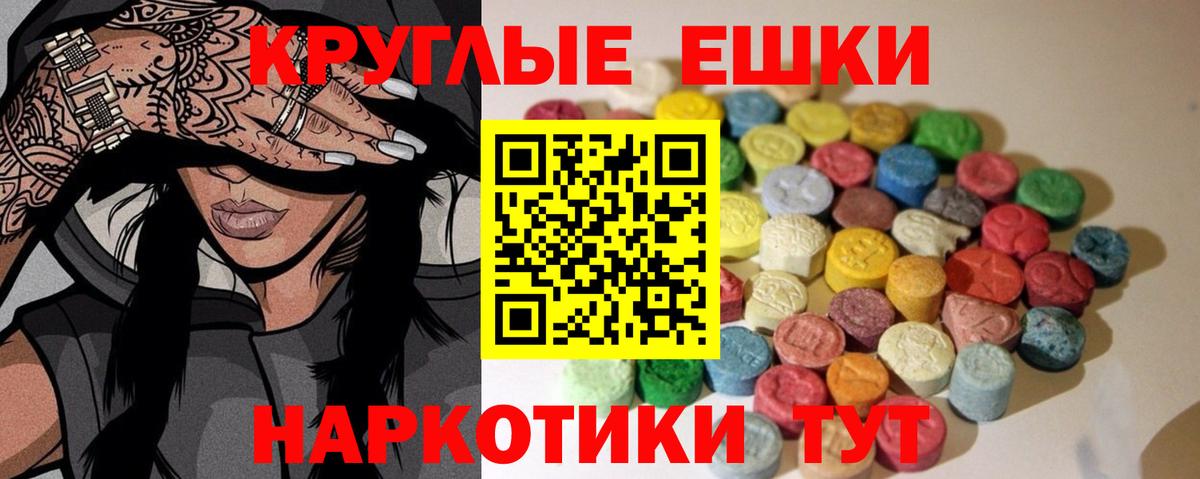 Нурлат  Ecstasy диски  ЭКСТАЗИ Philipp Plein  ЭКСТАЗИ  Вход с VPN 