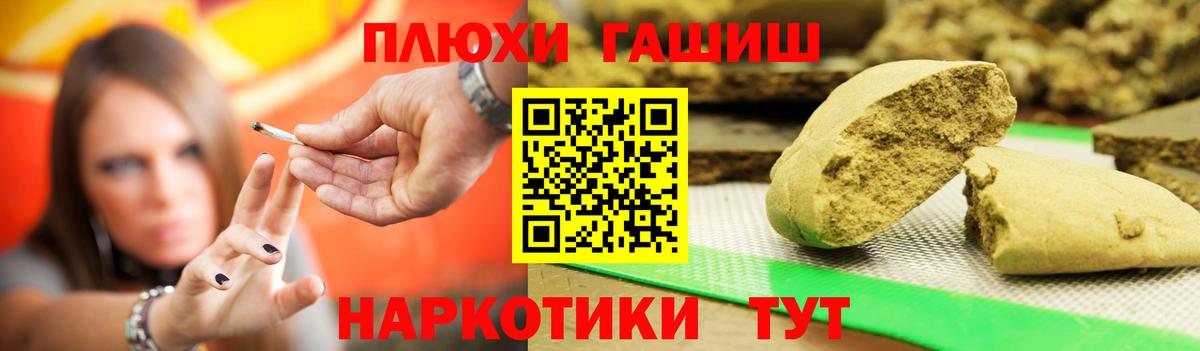 ГАШИШ гашик  продажа наркотиков  Нурлат  Гашиш Cannabis  Вход с VPN 