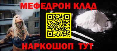 кокаин Пушкино