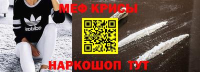 альфа пвп Пыть-Ях