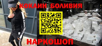 кокс Пугачёв