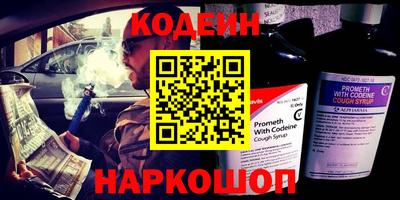 кокаин Пушкино