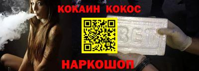 кокс Пугачёв