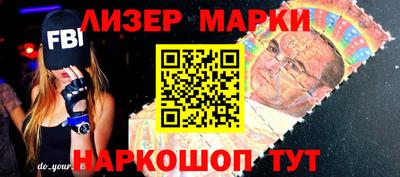 кокаин Пушкино