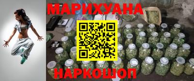 кокаин Пушкино