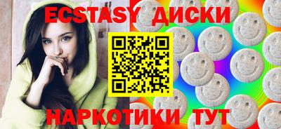 кокаин Пушкино