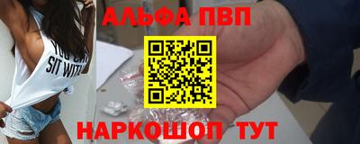 кокаин Пушкино
