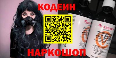 альфа пвп Пыть-Ях