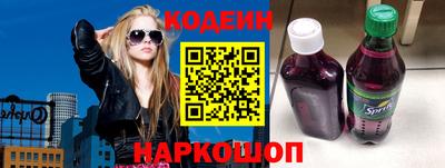 альфа пвп Пыть-Ях