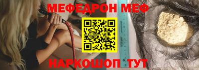 кокаин Пушкино
