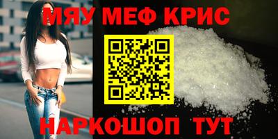 кокаин Пушкино