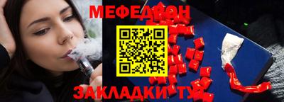 альфа пвп Пыть-Ях