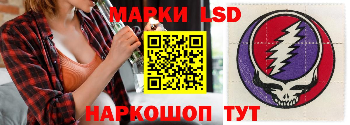 Нурлат  Лсд 25 экстази ecstasy  Вход с VPN 