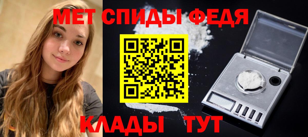 Метамфетамин винт  Вход с VPN  Нурлат 