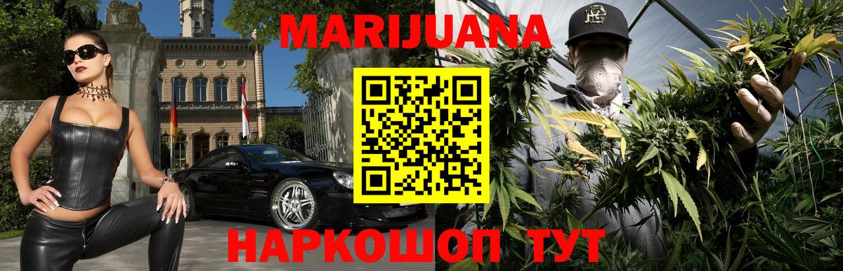 Конопля SATIVA & INDICA  Бошки марихуана AK-47  МАРИХУАНА ГИДРОПОН  Вход с VPN  Нурлат  Шишки марихуана MAZAR 